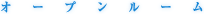 �����o�c���k�E��ƏЉ�̃A�C�[���^�\�����[�V��������